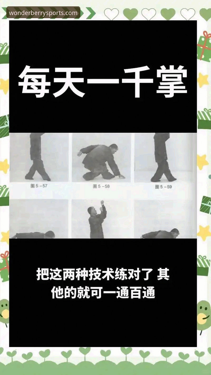 奇异果体育观看方法完整指南：从入门到精通的实战技巧